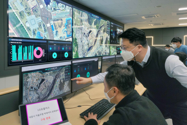LG_U+,_세종_‘자율주행_빅데이터_관제센터’_완공(가로1)