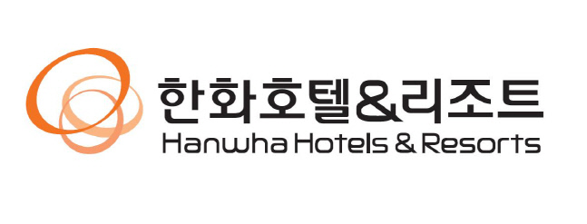[사진] 한화호텔앤드리조트 로고 이미지