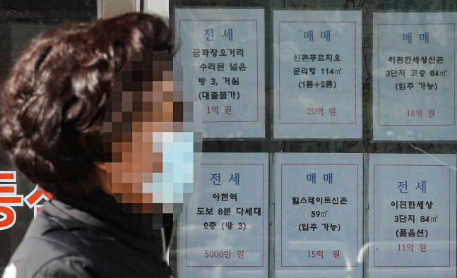 서울 종부세 2.8조원 절반은 강남3구, 1인 평균 650만원