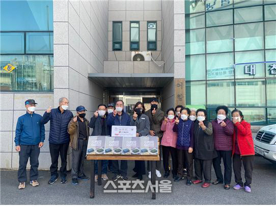 충청 동장 나눔
