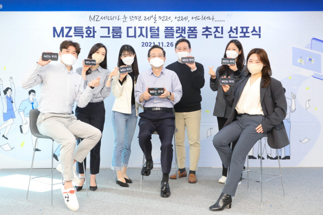 우리금융 민영화 첫 행보, \'MZ특화 Tech Company 추진\'_1