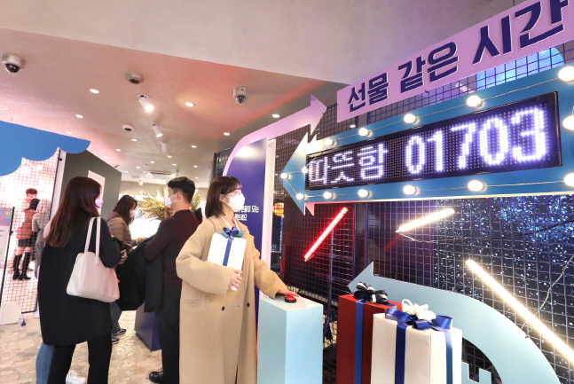 1130 LG U+, ‘틈’에서 디즈니+ 체험하면 기부금 쌓인다(1)