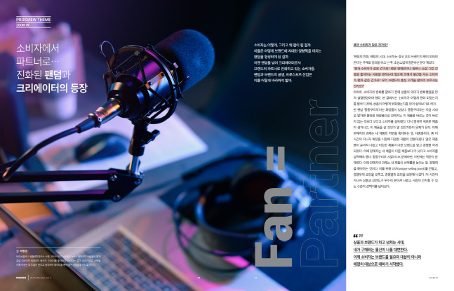 이미지2_프로스뷰 3호 내지 일부