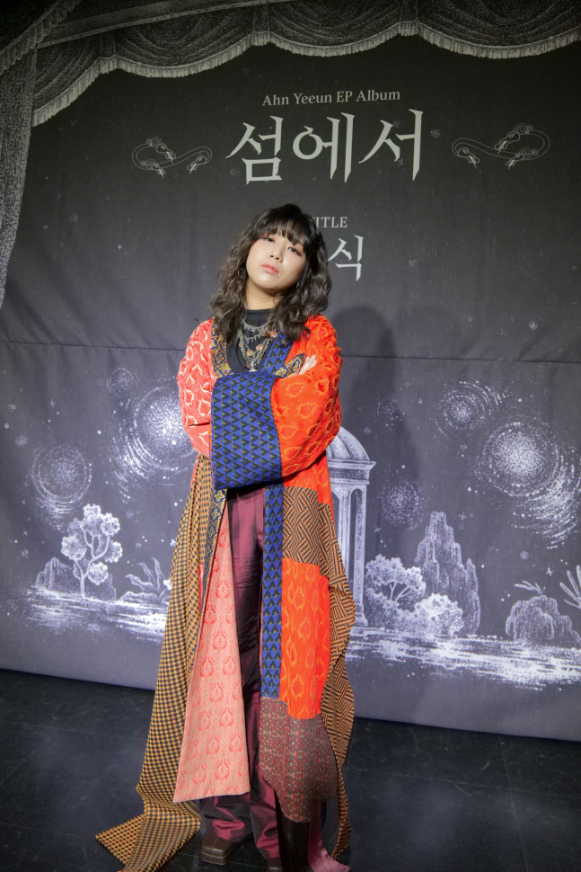 안예은 섬에서 기자 쇼케이스6