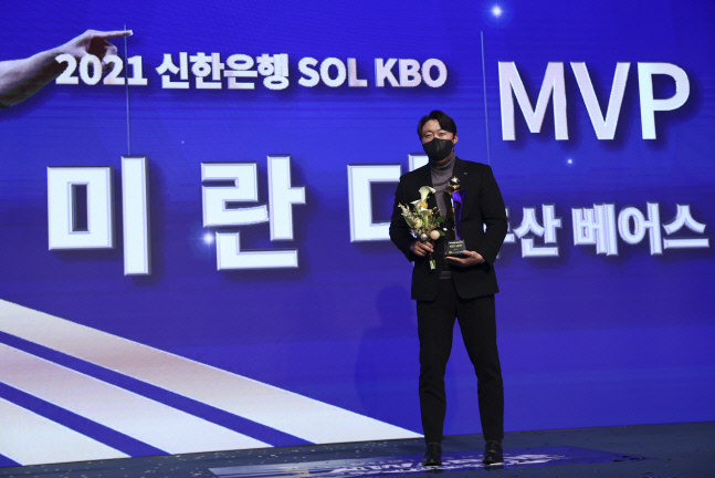 두산 미란다, KBO 정규시즌 MVP
