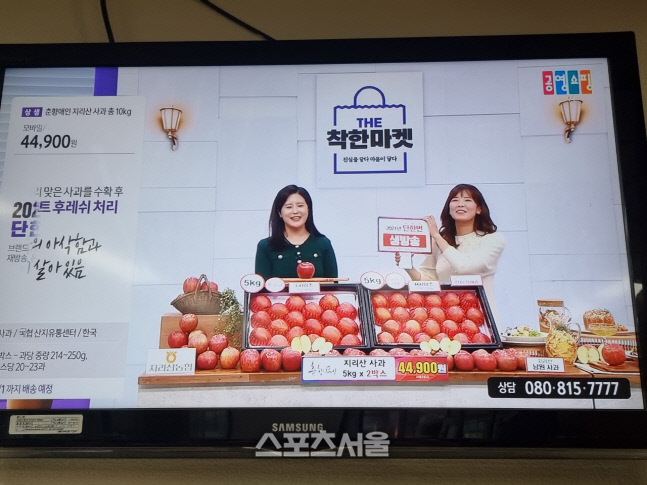 남원 ‘춘향애인 사과’, 홈쇼핑 판매로 ‘대박’…사과농가 어려움 덜어