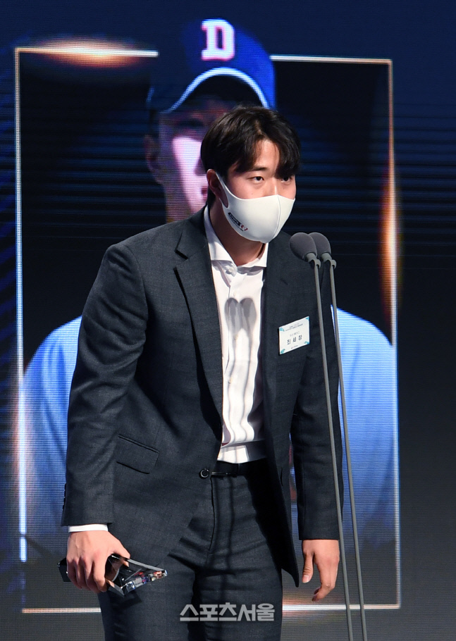 [포토]두산 최세창, 플레이어스 초이스 어워즈 퓨처스리그 투수상