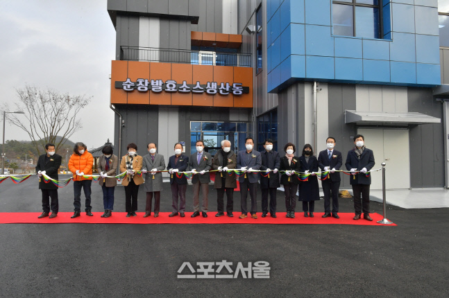 발효소스생산동 개관식 사진