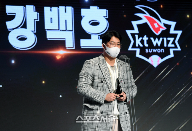 [포토]플레이어스 초이스 어워즈, 스타플레이어상 수상한 강백호