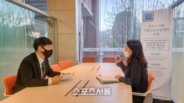 단신2. 기업성장응답센터(1)