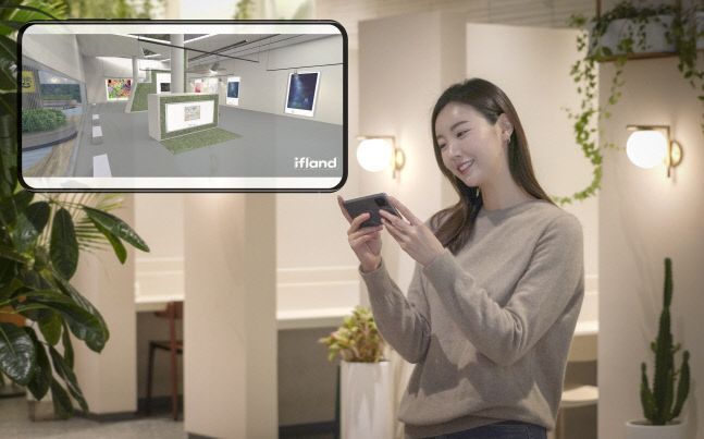 SKT, 메타버스 전시회로 예술·전시 새로운 장 연다_2