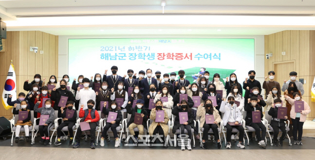 해남군, 하반기 182명...1억4,800만원 장학금 지원