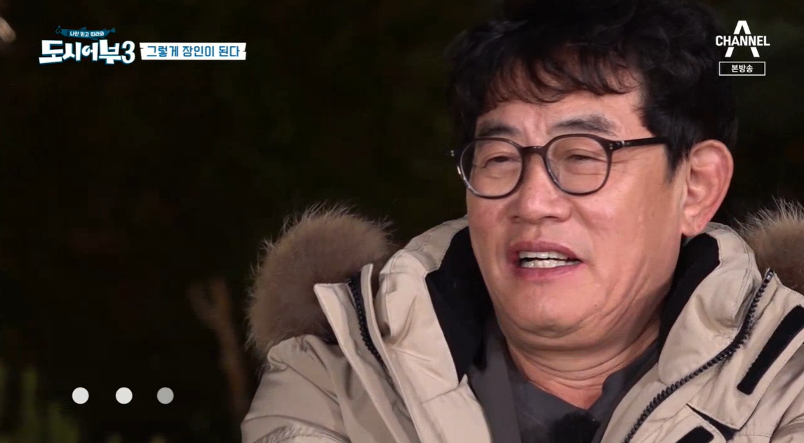 장인은 처음이라... '캐릭붕괴' 이경규, 예비사위 김영찬에 자상폭발, 멤버들은 서운폭발(도시어부)[SS리뷰]  