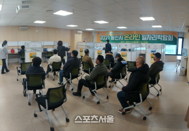 용인시, 온라인 일자리박림회 100명 1차 면접 통과