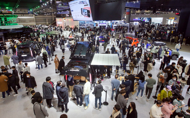 서울모빌리티쇼