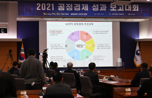 LG전자_상생결제_01