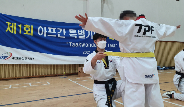 아프간 특별기여자 자녀들, 전원 노란띠로 승급