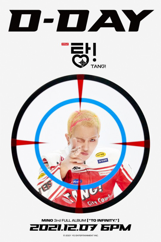 송민호 "2022년 위너 완전체 컴백" 깜짝 스포