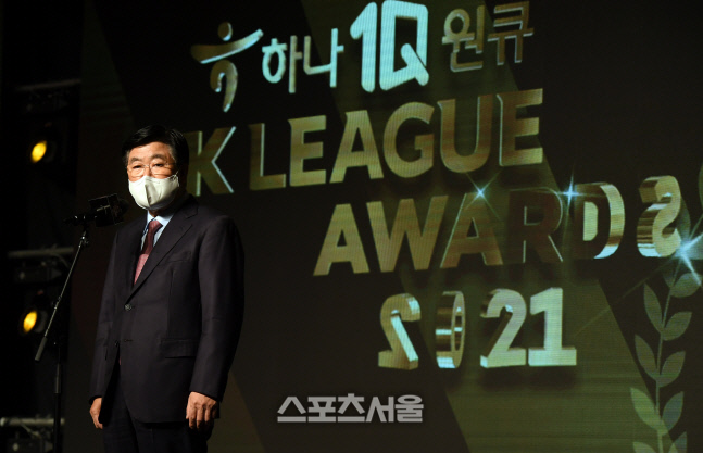 [포토]K리그 어워즈, 인사말 하는 권오갑 총재