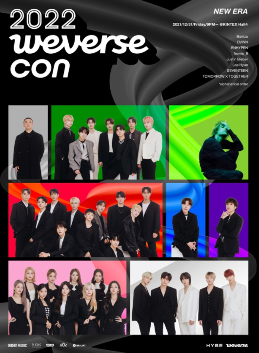 하이브 연말 콘서트 시동, 팝스타 저스틴 비버 등장...BTS는 휴가