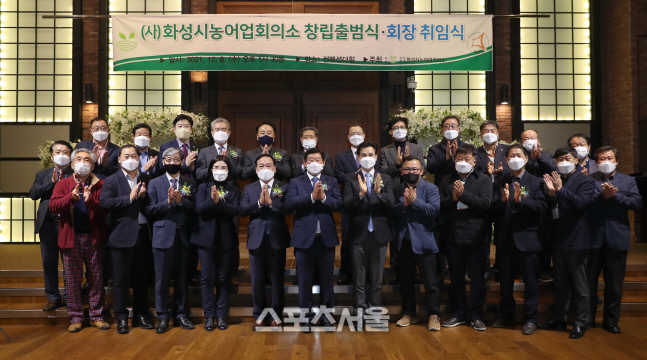 화성시, 농어업회의소 출범... 5년 만 결실