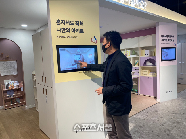 KakaoTalk_20211209_112513481_02