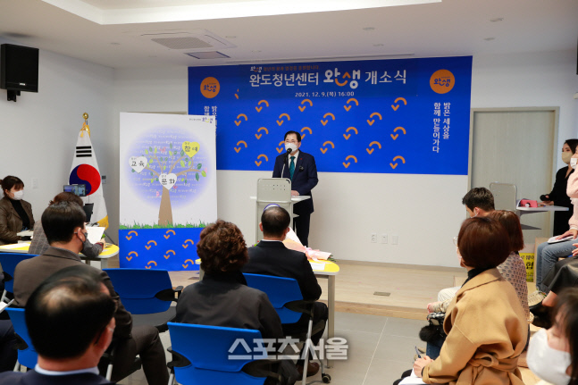 완도청년센터 _완생_ 개소식에서 기념사 중인 신우철 완도군수