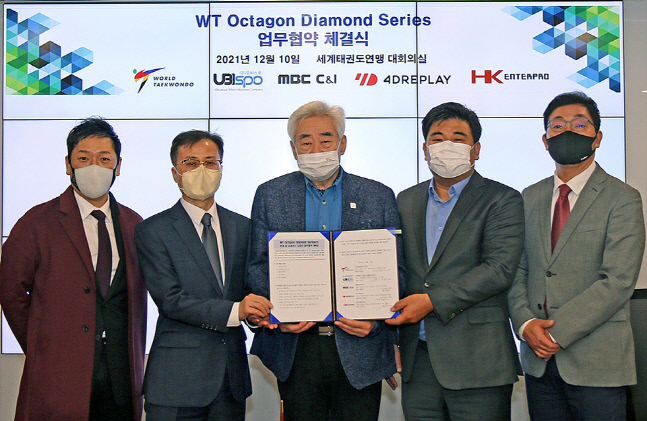 왼쪽부터)정홍수대표, 황외진대표, 조정원총재, 구민관대표, 조경식대표