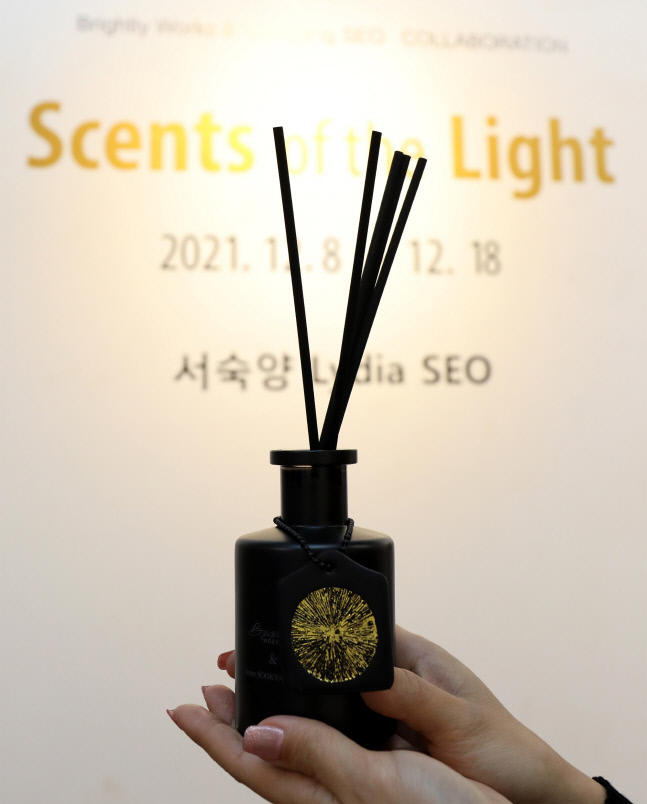 마이애미와 두바이의 러브콜을 받은 서숙양 작가,  브라이틀리 웍스와 '빛의 향기' 디퓨저 전시회 열어