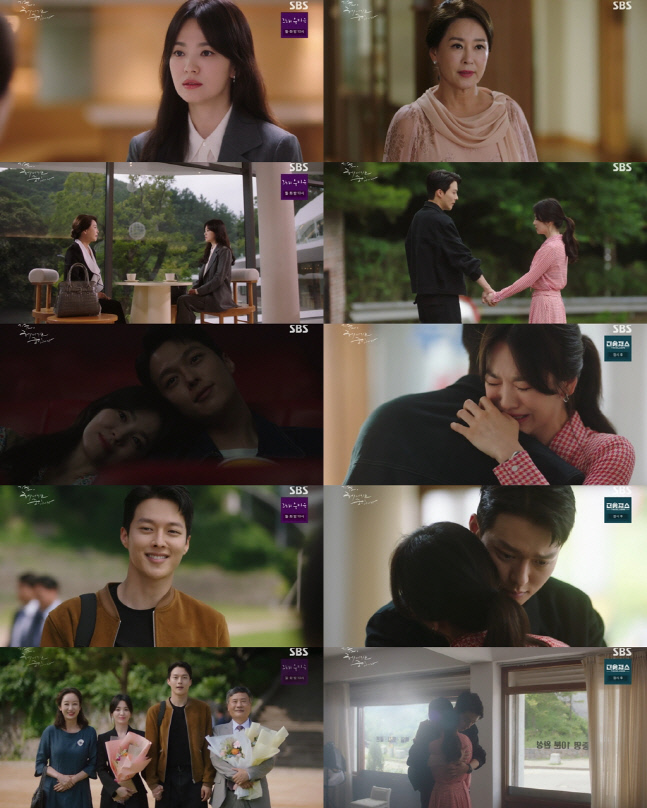 "사랑해"…'지헤중' 송혜교, 장기용에 눈물고백