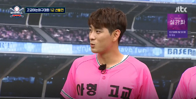 '아는형님' 이종범 "차두리, 子이정후에 2세 고충 안다고 말해줘 고맙"