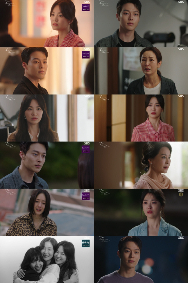 '지헤중' 송혜교X장기용 "끝까지 사랑일거야"…최고 시청률 9%