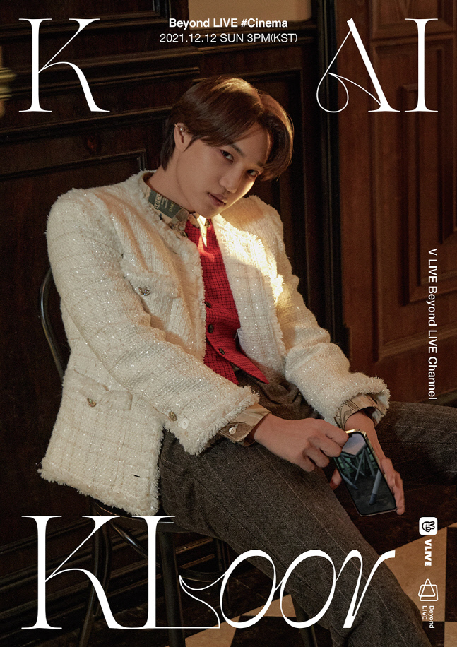 카이