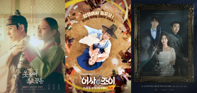 '옷소매' 준호-'어사와 조이' 택연-'쇼윈도' 찬성, 안방극장 접수 2PM[SS스타]