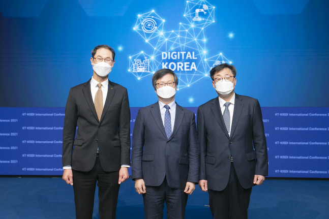 사본 -[사진자료3] KT-KISDI 국제컨퍼런스 현장11