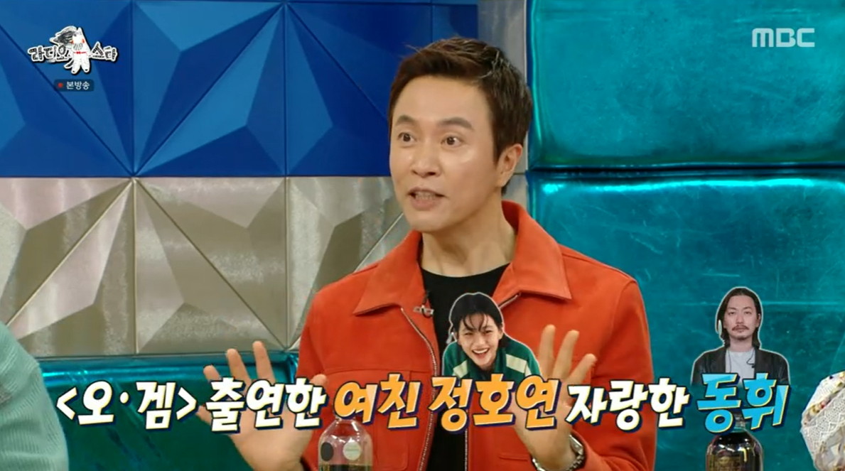 '라디오스타' 김정민 "이동휘, 단톡방서 여친 정호연 비욘세랑 한솥밥 자랑"