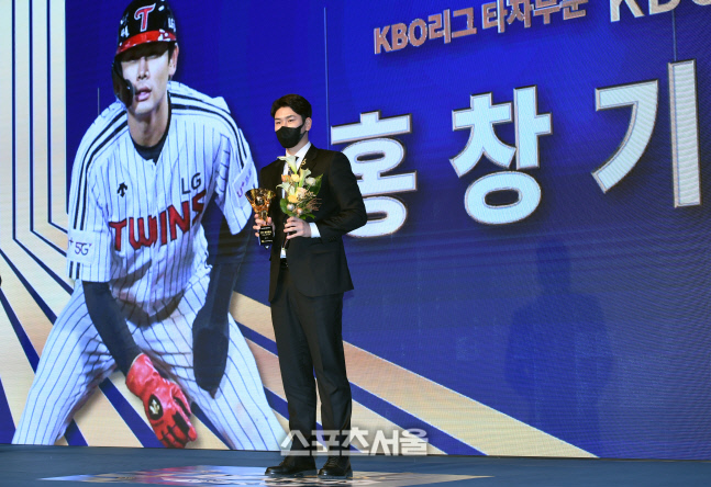 [포토]LG 홍창기, KBO 시상식 출루율상 수상