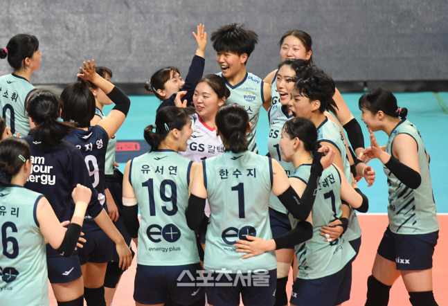 [포토]GS칼텍스, 이겼다!