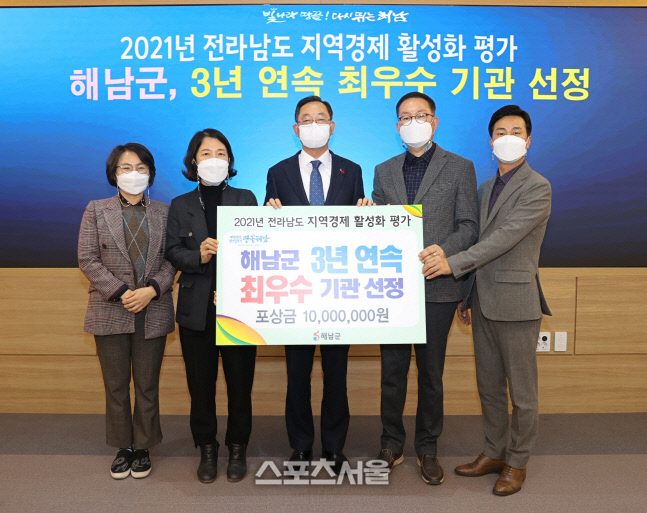 해남-지역경제활성화 평가 최우수상 AB6I6499