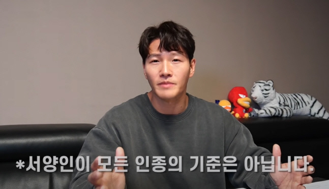 '약물 의혹' 벗은 김종국 사이다 발언 화제 "서양인이 모든 인종의 기준은 아냐"