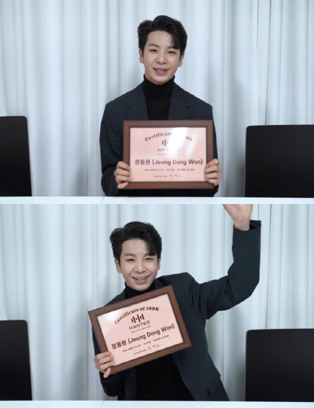 정동원 초동 12만 기록, 첫 정규앨범 한터차트 공식 인증패 수상.