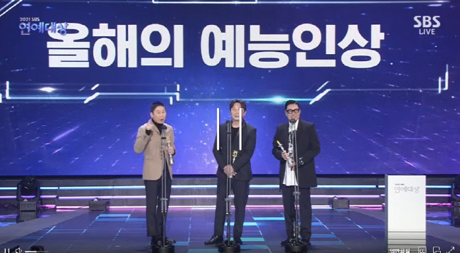 신동엽·탁재훈·이상민 '올해의 예능인' 수상...수상 소감도 웃음만발