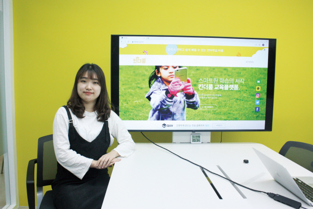 (주)핸듀 홍진 대표