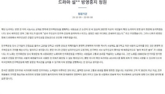 0004528736_002_20211219173103796