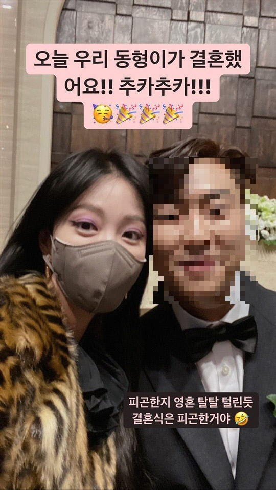 "결혼식은 피곤한 거" 한예슬, 지인 결혼식서 화려한 하객패션