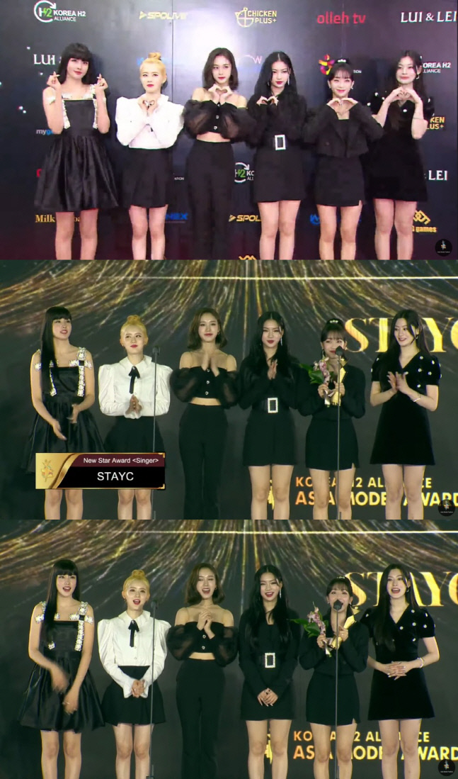 스테이씨 '2021 아시아 모델 어워즈' 신인상 수상, 명실상부 4세대 대표 걸그룹