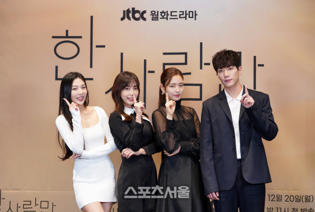 JTBC 한사람만 제작발표회 02589