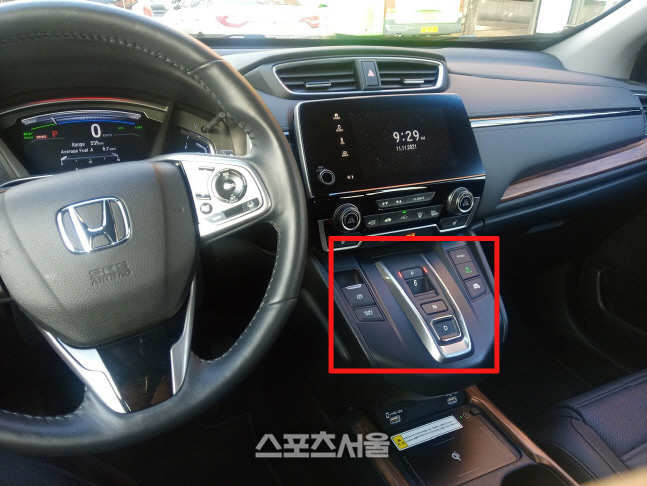 혼다 CR-V 하이브리드