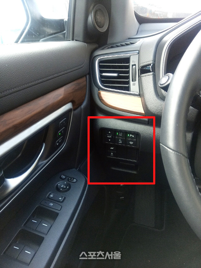 혼다 CR-V 하이브리드