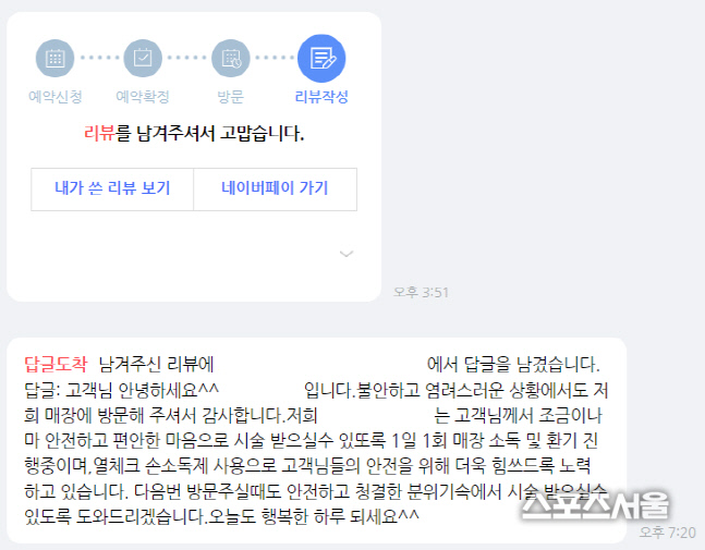 리뷰의 리뷰